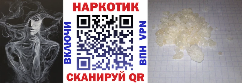 Цена Удачный А ПВП  Мефедрон  КОКАИН 