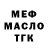 Кодеиновый сироп Lean Purple Drank Duru Akcok