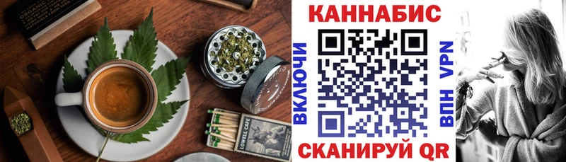 Печенье с ТГК марихуана  площадка состав  Удачный 