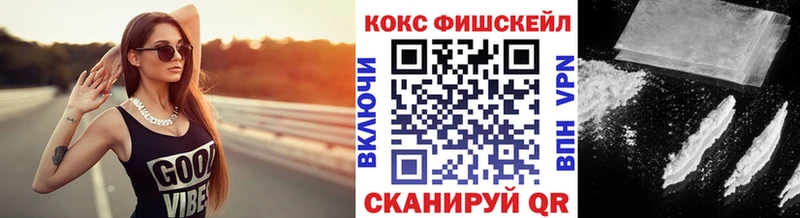MEGA ссылка  Удачный  Кокаин VHQ 