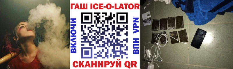 ГАШ убойный  Удачный 