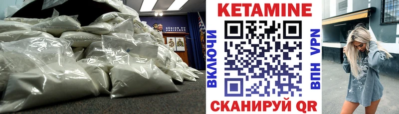 где купить наркоту  Удачный  КЕТАМИН ketamine 