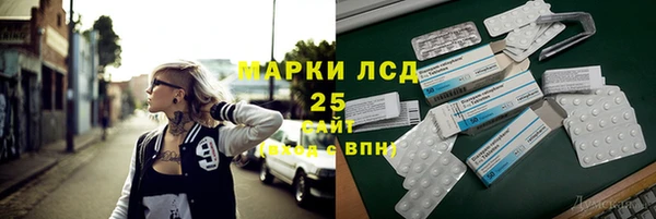Альфа ПВП Арсеньев