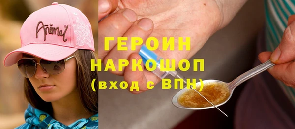 марки nbome Армянск
