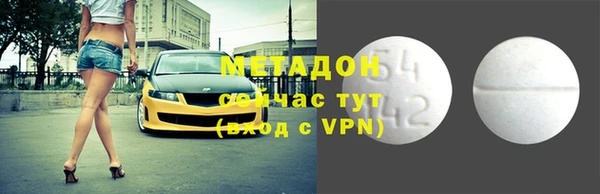 Альфа ПВП Арсеньев
