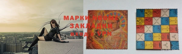 Альфа ПВП Арсеньев