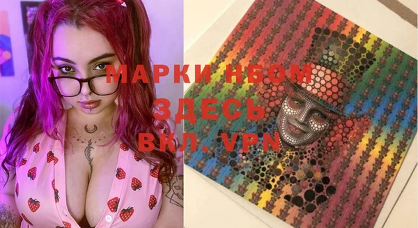 марки nbome Армянск