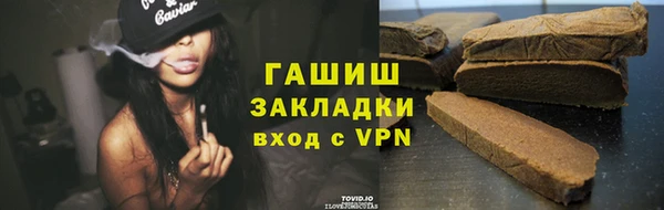 Альфа ПВП Арсеньев