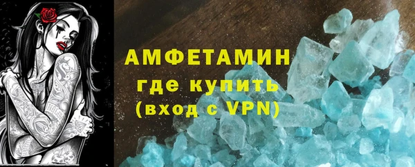 марки nbome Армянск
