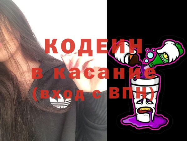 гидра Михайлов