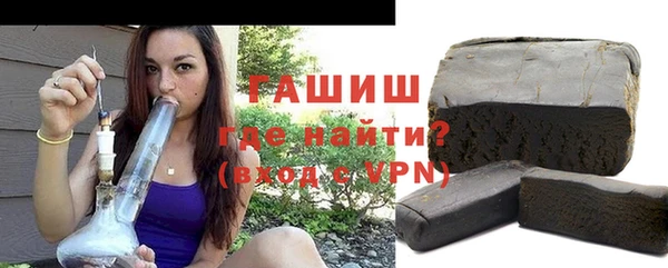 Альфа ПВП Арсеньев