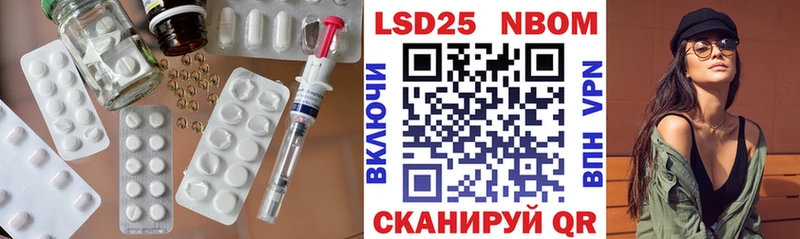 LSD-25 экстази ecstasy  Удачный 