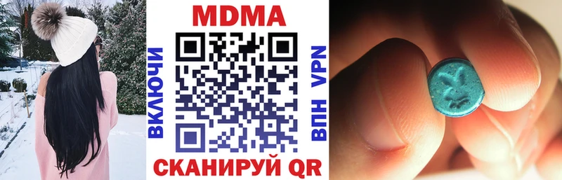 закладки  Удачный  MDMA кристаллы 