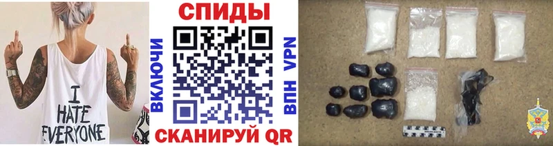 МЕТАМФЕТАМИН Methamphetamine  МЕГА tor  Удачный 