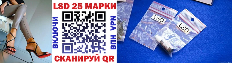 Марки NBOMe 1,8мг  Удачный 