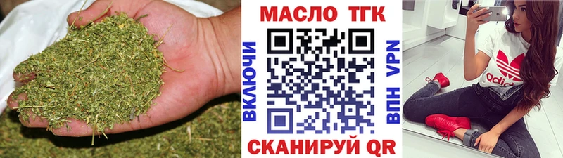 ТГК Wax  Удачный 